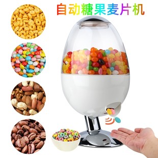 糖果分配器感应式零食储存收纳罐多功能电动麦片机自动无接触式密