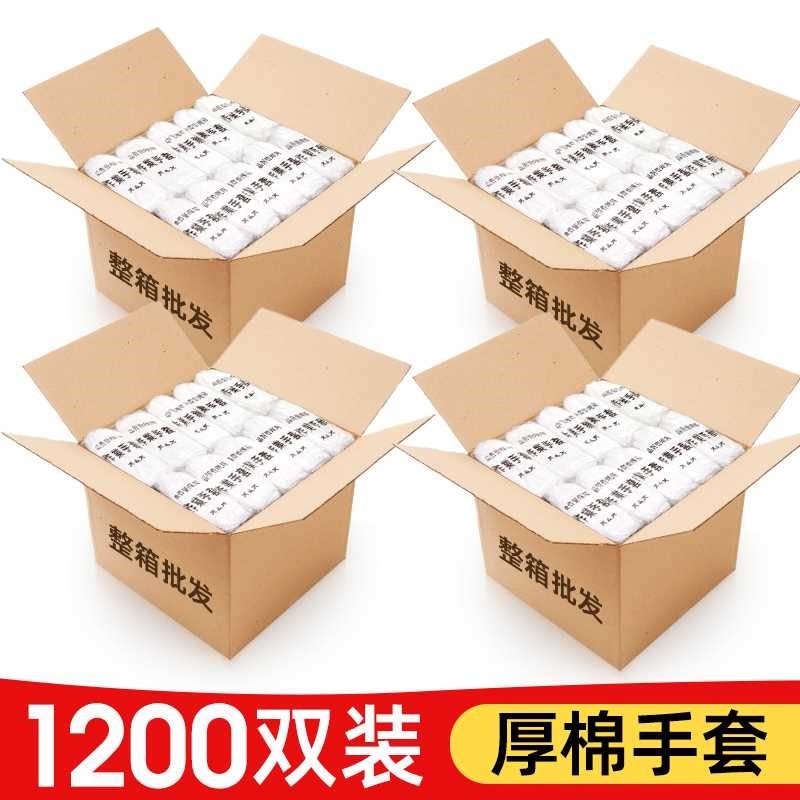 白文玩非盘礼仪薄款手套开车玩汗布作业礼宾白手套大包装