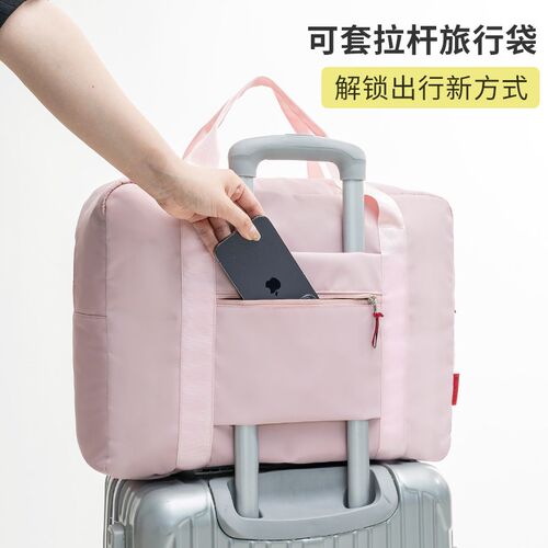旅行包女行李包可套拉杆箱附加手提待产包收纳袋男V出差轻便登机