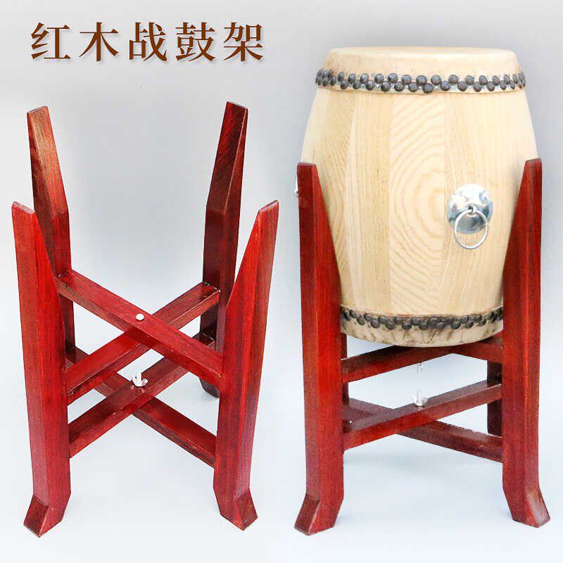 红木高音战鼓架子便携式乐器支架专业实木可折叠木质战鼓架5 6 7