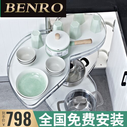 小怪物厨房转角拉篮多功能收纳架双层橱柜飞碟置物架内置拐角锅架