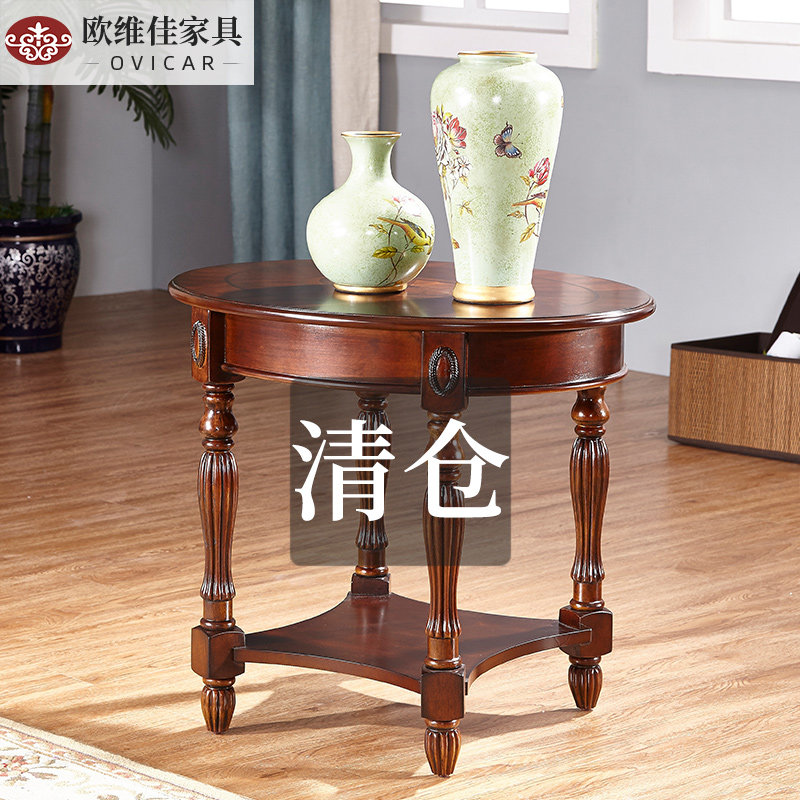 欧维佳 美式边几沙发边桌圆形小桌子E边几角落几双层小茶几 小木