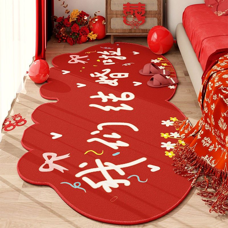 结婚卧室不规则床边毯喜字婚房布置主卧房间床尾地垫红色喜庆地毯,居家布艺,床边毯,淘宝优惠券,粉丝福利购,淘宝优惠卷
