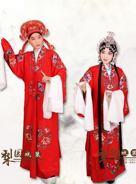 京剧戏曲结婚新郎娘戏装古装中式婚礼 洞房拜堂服装 W男女团花对