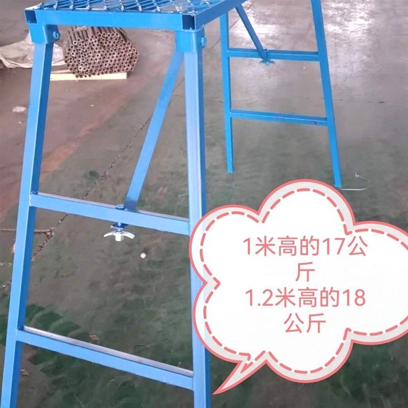 铝模施工凳工作凳加固方管稳得狠F折叠马凳加厚特厚刮腻子专用
