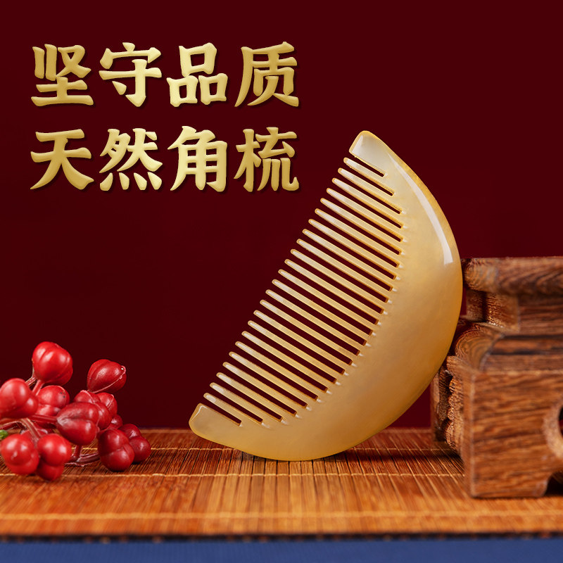天然牛角超c迷你小梳子儿童婴儿专用女孩迷你外带随身便携口袋头