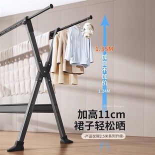 晾衣架落地阳台家用折叠晾衣杆室内外伸缩晒被子神器简易凉衣挂杆