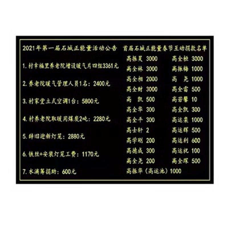 江苏大理石刻字工程竣工标志牌花岗岩雕刻标志牌竣工牌定制