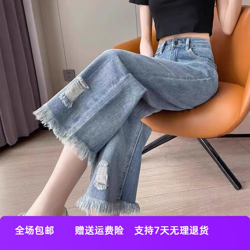 版女烟管夏季身材小个子窄直筒z裤流苏九分裤梨型破洞牛仔遮肉裤