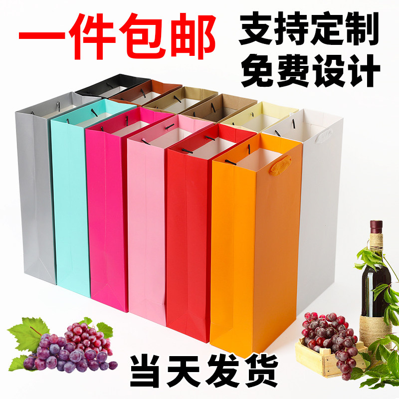 红酒手提礼品袋双支可降解酒袋F 印刷LOGO客制化酒袋