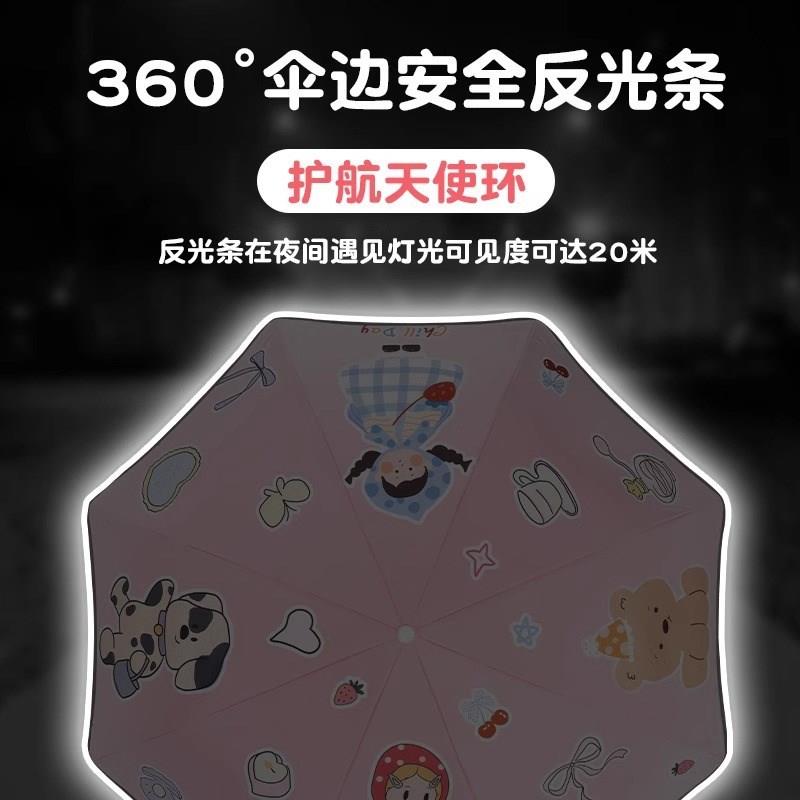 幼儿童卡通圆角防戳折叠伞小学C生节节收自动伞带安全锁防回弹