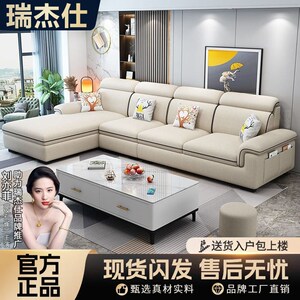 新款布艺沙发现代简约沙发客厅贵A妃小户型免洗科技布猫爪皮经济