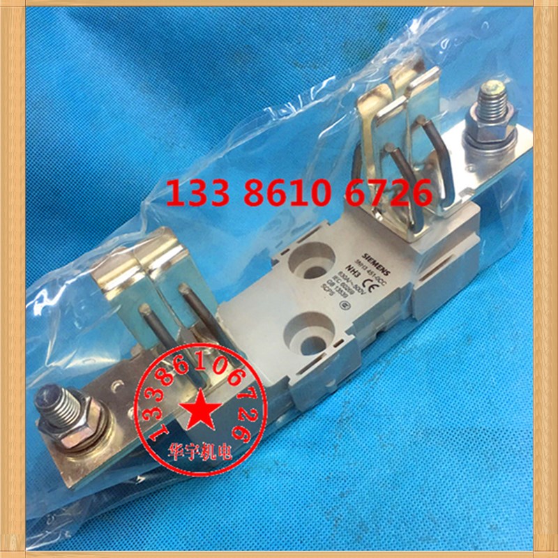 熔断器 3NH3 451-0CC 400A~630A 保险丝座 NH3 NT3