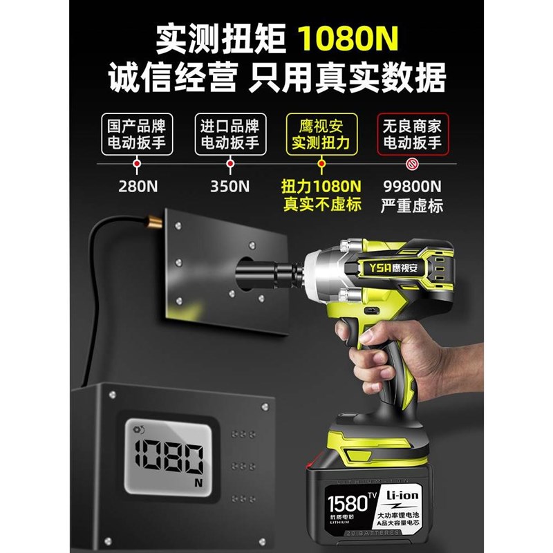 无刷电动扳手大扭力锂电充电扳手冲击大功率汽修架子工业套筒风炮