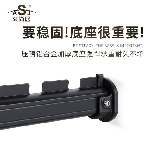 晾衣杆阳台侧装横向固定座打孔法兰座挂衣杆侧面晾衣架墙上固定式