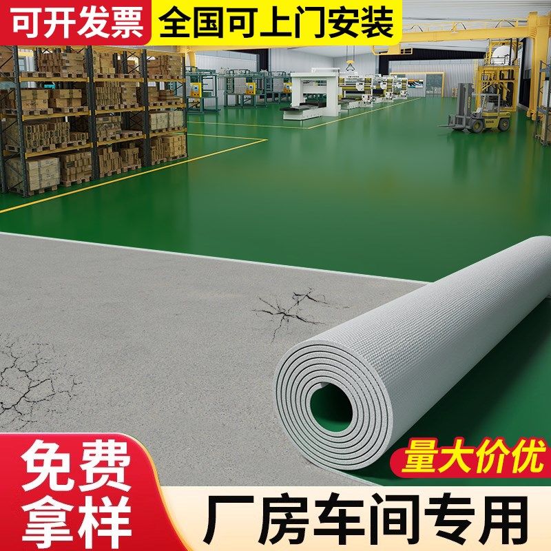 PVC塑胶地板革工厂车间地垫商用地胶防滑防水泥地直接Y铺加厚耐磨