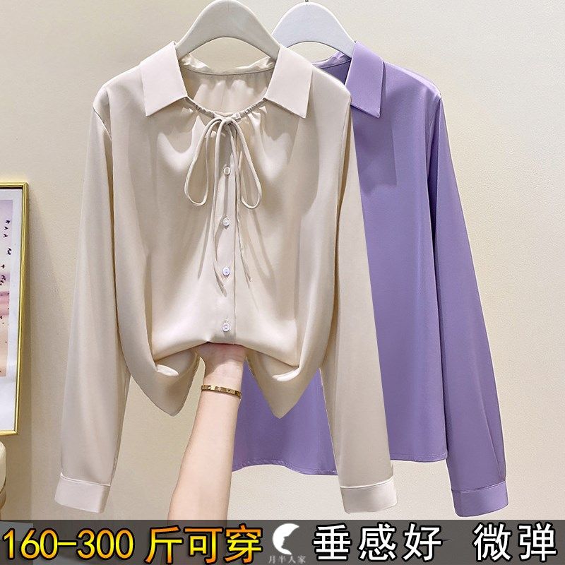 240斤特大码缎面垂m感雪纺衬衫女200胖mm加肥宽松气质显瘦百搭衬