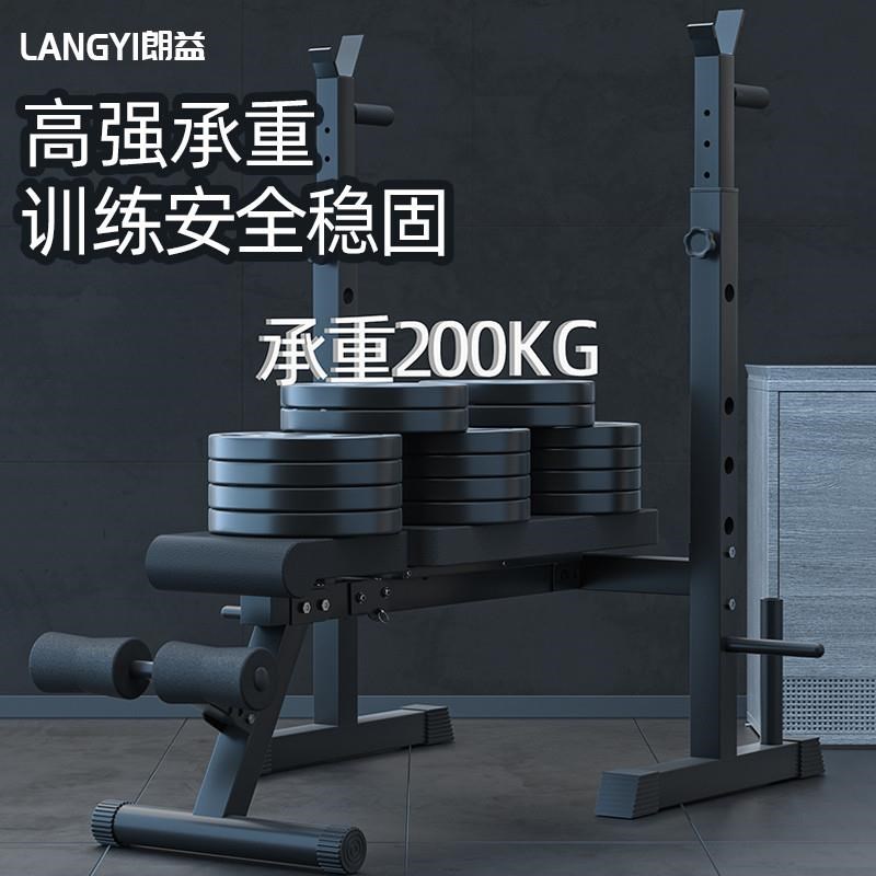 卧推架家用健身器材杠铃套装可折叠深蹲架多功能举重床男士哑铃凳