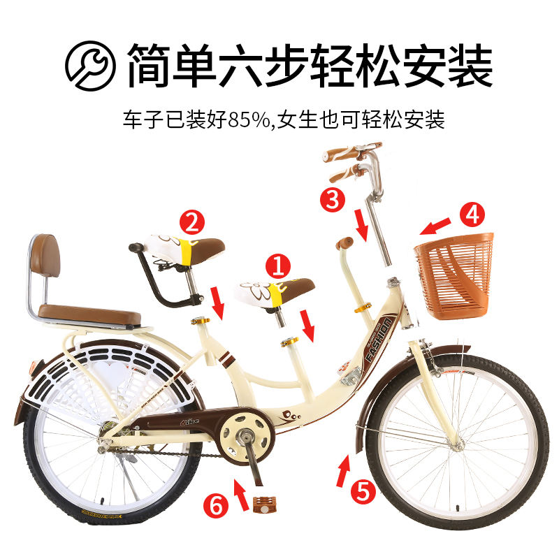 亲子车自行车大人可以带孩子母子单车女式带娃轻便接送成年可载娃