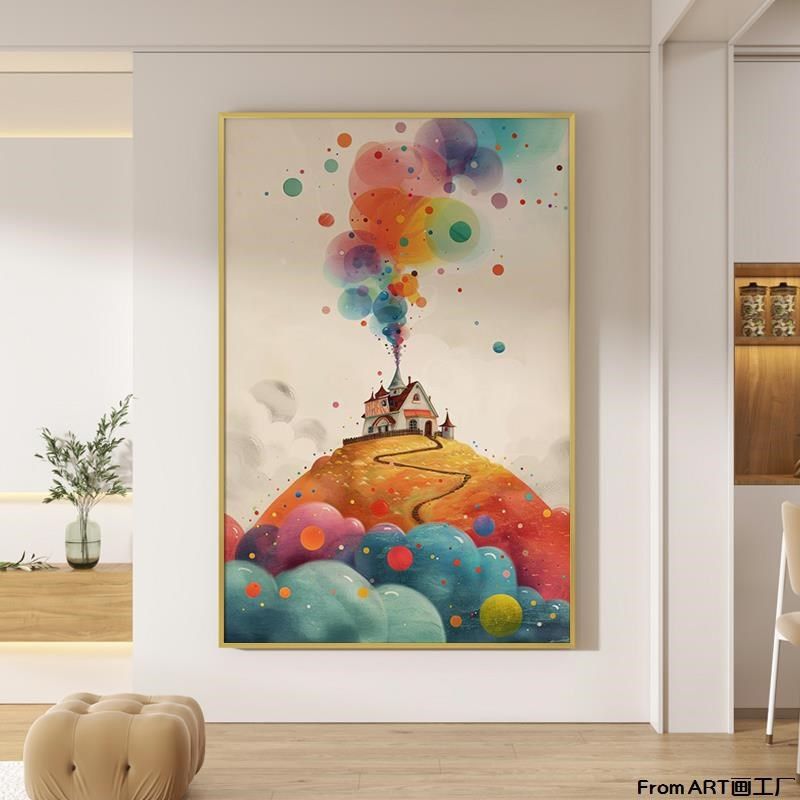 彩色可爱房子客厅装饰画多巴胺梦幻抽象入户玄关壁画小众卧室挂画