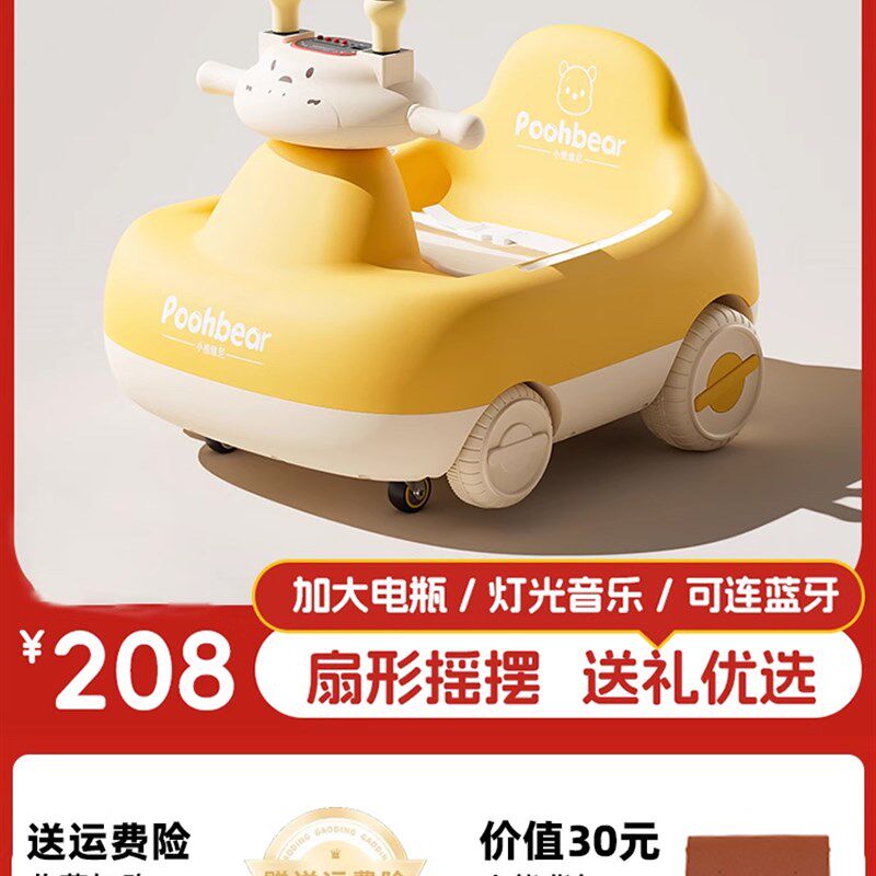2025新款儿童电动扭扭车1到3岁可坐遥控K车四轮摇摇车宝宝周岁礼