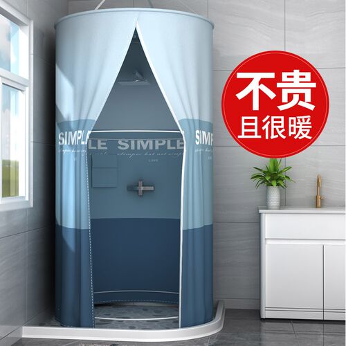 浴室浴帘防水布卫生间洗澡帐浴罩浴帐冬天家用保温罩保暖浴照加厚