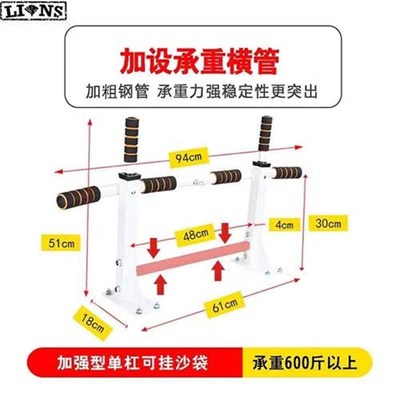 室内单杠家多引体向上器用功能沙体单杠墙袋架子家庭杠杆健身器材