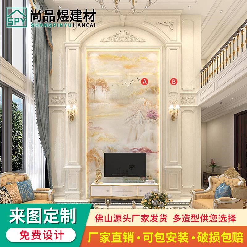 欧式电视背景墙覆式别墅挑空瓷砖岩板客厅中空R影视墙大理石罗马
