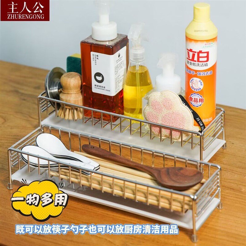 加长加宽厨房清洁用品海r绵沥水收纳架304不锈钢筷勺子多功能架子