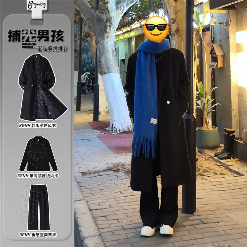 黑色毛呢长款男大衣韩系高级感三件套装H冬季加棉加厚过膝呢子风