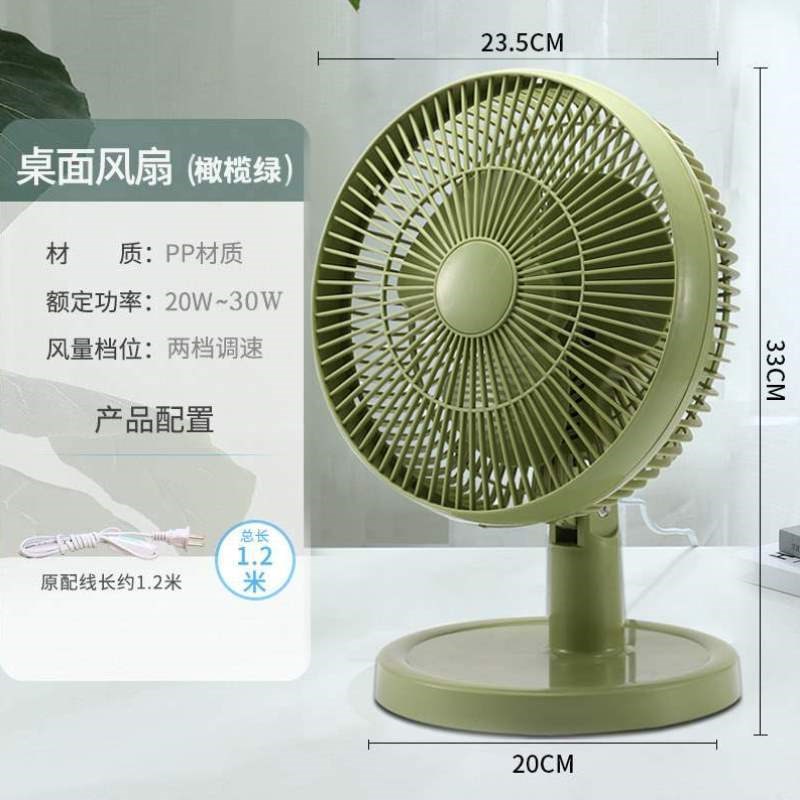 摇头床上插电小风扇电风扇台扇学生桌面电扇宿舍小型卧室迷你家用