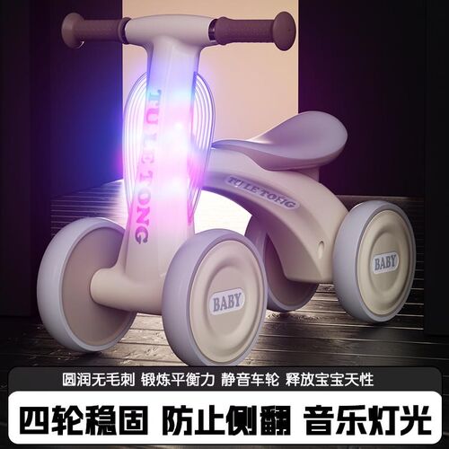 新款儿童玩具平衡车滑行车宝宝学步车无脚踏滑行车扭扭车溜溜车