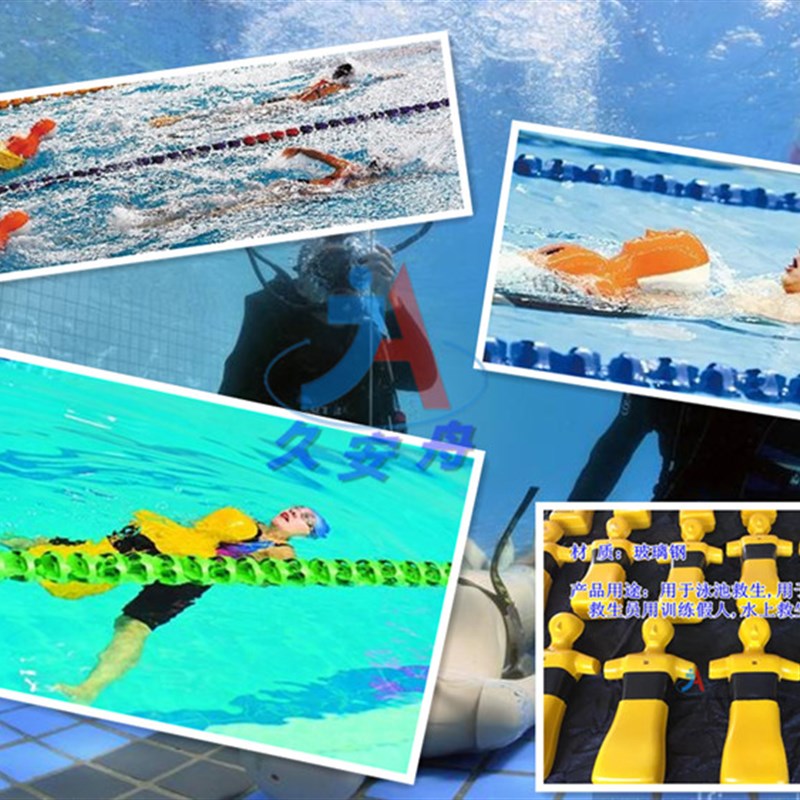 水上游泳训练救生假人泳池模拟溺水红色模型练习急救漂浮黄色假人