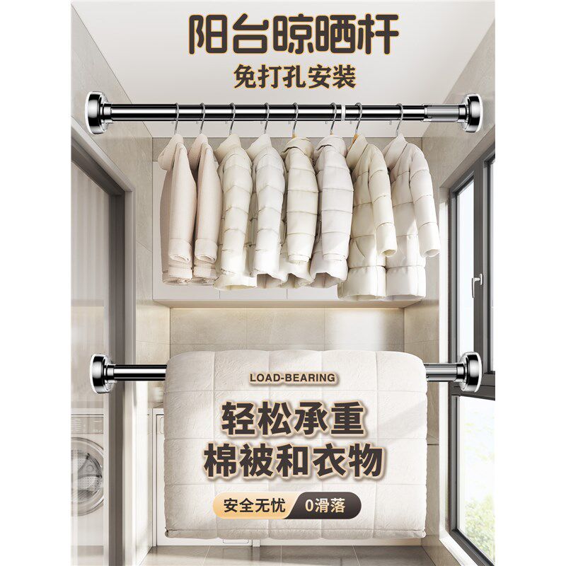 伸缩杆晾衣杆免打孔窗帘衣柜撑杆卫生间可支撑架收缩挂晒浴帘杆子