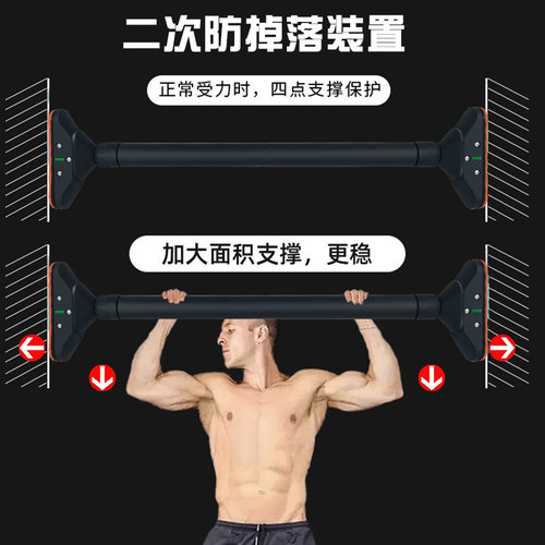 驰尚门上单杠室内家用免打孔墙体引体向上器儿童单杆家庭健身器材