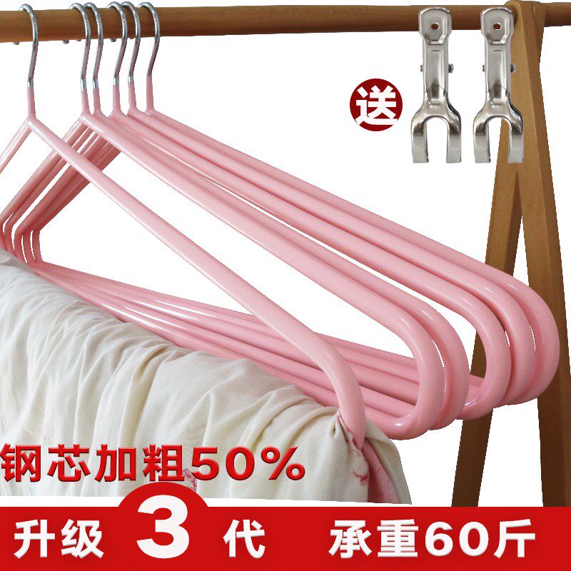 大衣架晒被子床单家用晾被套加长加粗超大号衣撑防滑宿舍被子雷新