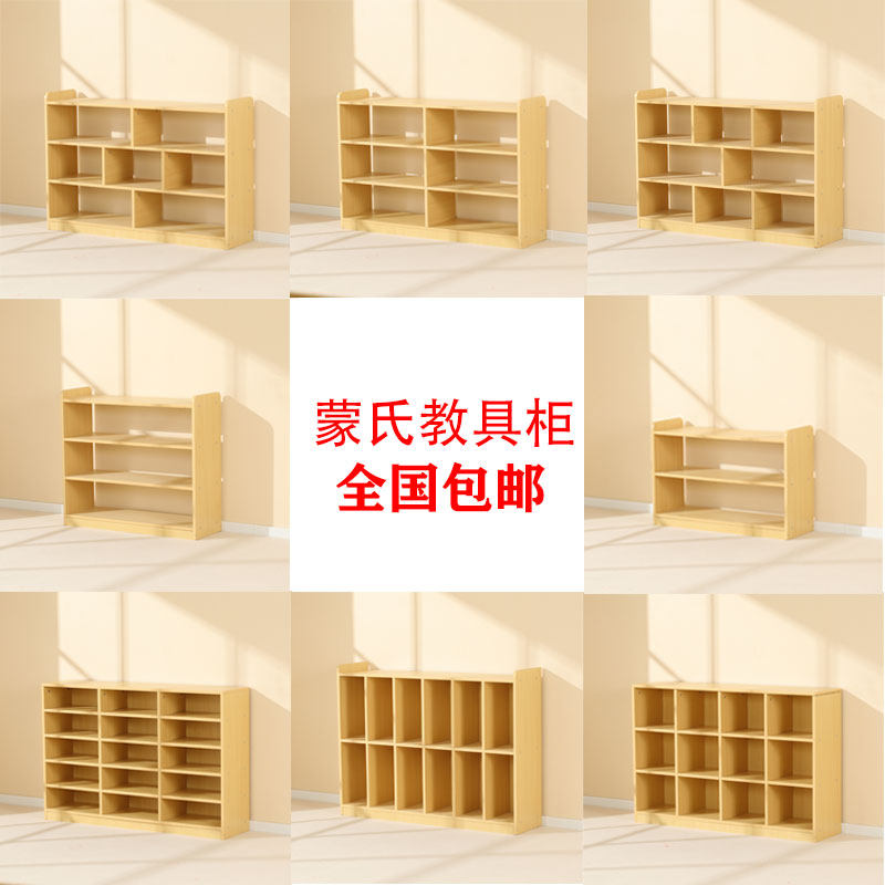 幼儿园玩具柜储物柜书包柜u儿童玩具柜蒙氏教具柜收纳置物区角柜