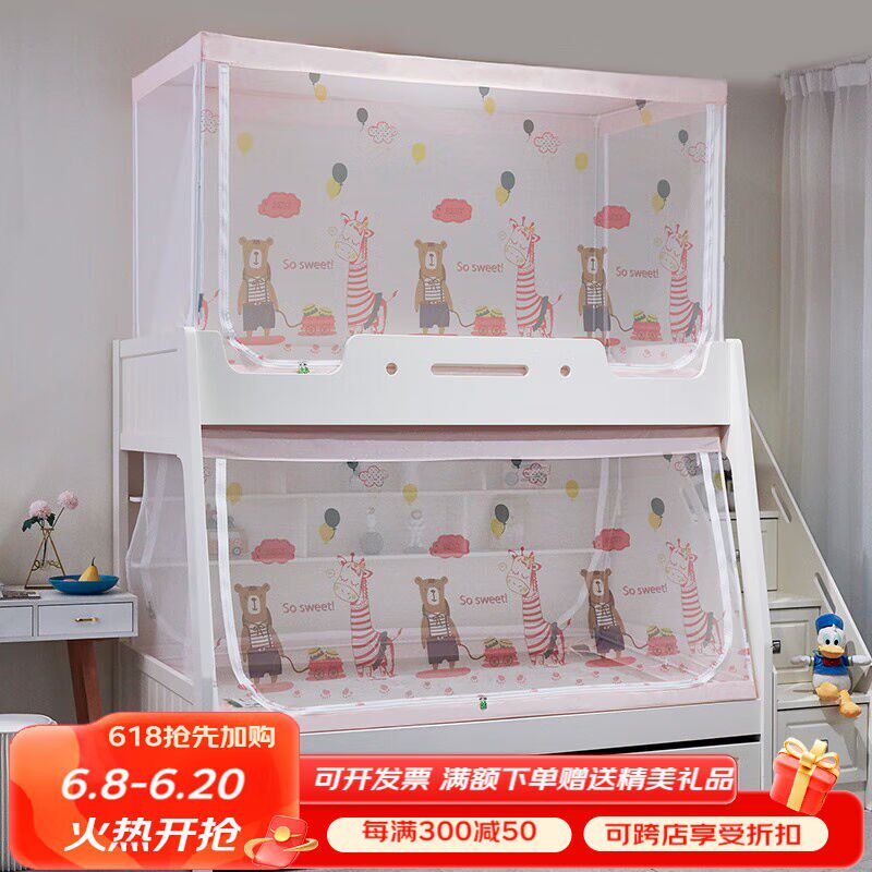 多/u0003喜愛品质新款梯上下铺家用上下床1.5m上下床蚊帐高低小孩