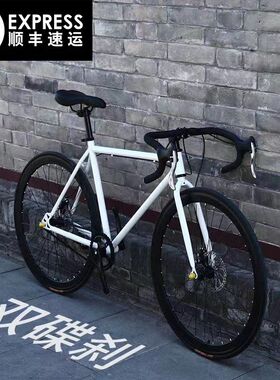 弯把公路自行车活飞男高碳钢车碟刹骑行女通勤整车24寸26寸实心