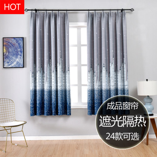 遮光窗帘布简约现代遮阳隔热飘窗儿童卧室平面窗客厅短帘窗帘成品