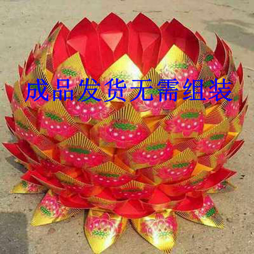 精品莲超a大号成品手工七彩莲纸花硬卡纸烫金折纸九转聚宝盆包邮