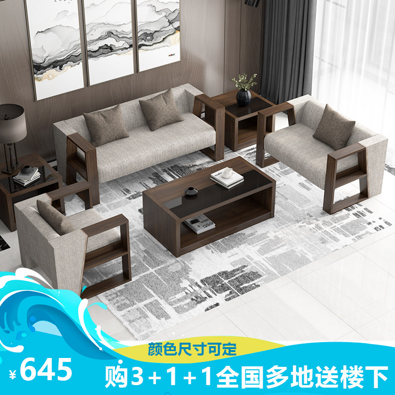 科技布办公室沙发茶几组合现代简约三人位商务经理W接待布艺沙发