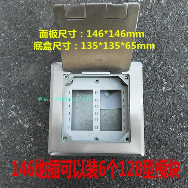 不锈钢多媒体地插座装模块翻盖式地插座拎盖平翻多功能地面插座