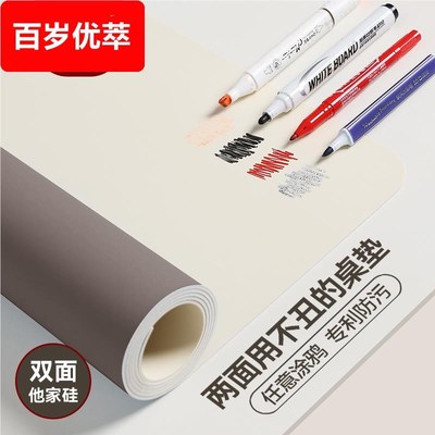 防污双面他家硅学生书桌垫子写字儿童学习课桌办公桌保护专用桌布