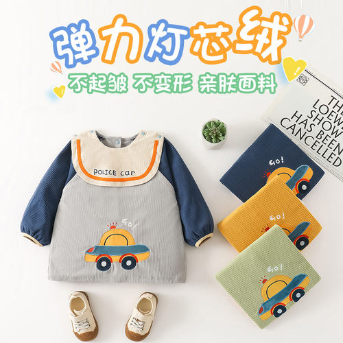 宝宝罩衣c小孩秋冬防水防脏吃饭衣婴幼儿弹力灯芯绒反穿衣儿童围