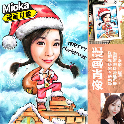 手绘漫画头像卡通真人物照片转肖像彩D色定制礼物插画设计logo精
