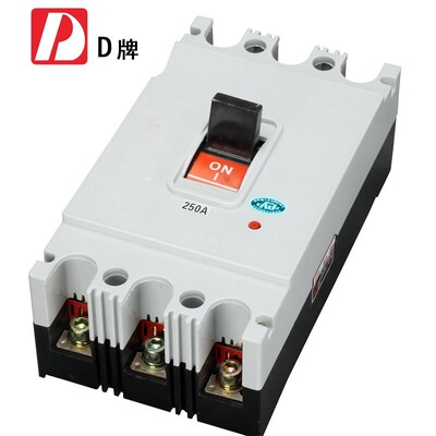 D牌三相三线DZ10 250A 3300塑壳断路器空气开关3P 380V三箱短路器