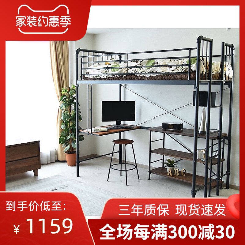 小户型简约高架侧梯直梯铁艺高低床成人单人上床T下桌多功能省空