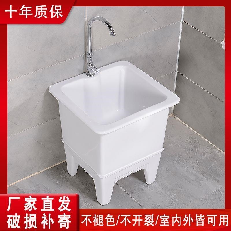 小号拖把池陶瓷正方形迷你墩布池卫生间洗拖布池槽家用阳台地拖盆