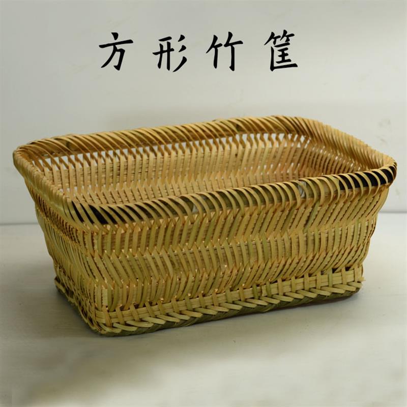 包邮手工方形竹编筐篓子超市饭店展示收纳竹篮竹箩筐Y子水果专用
